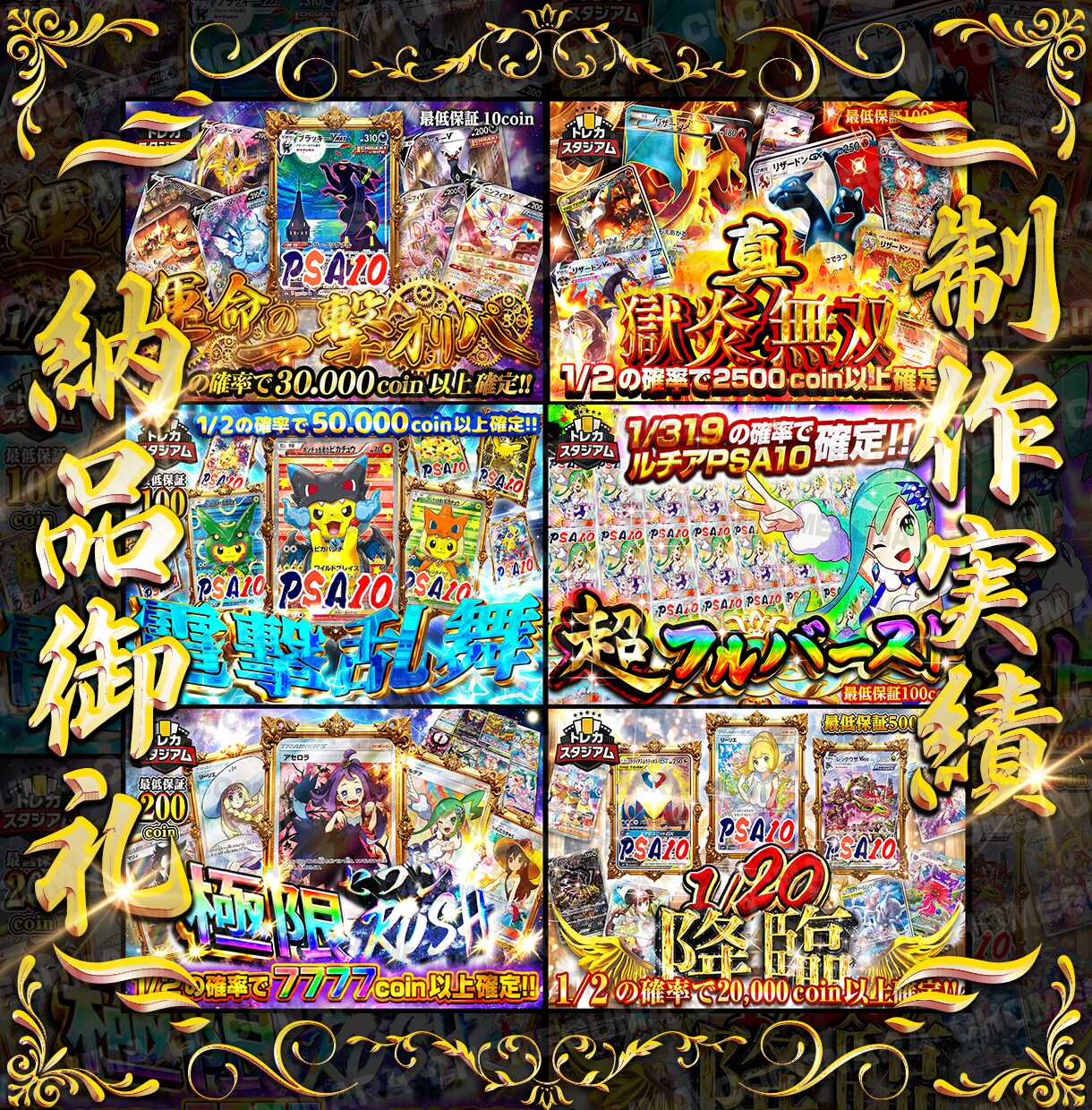 ド派手なサムネイル画像など作成します 現役パチンコ店ポスター広告デザイナーがド派手な画像作ります。 イメージ7