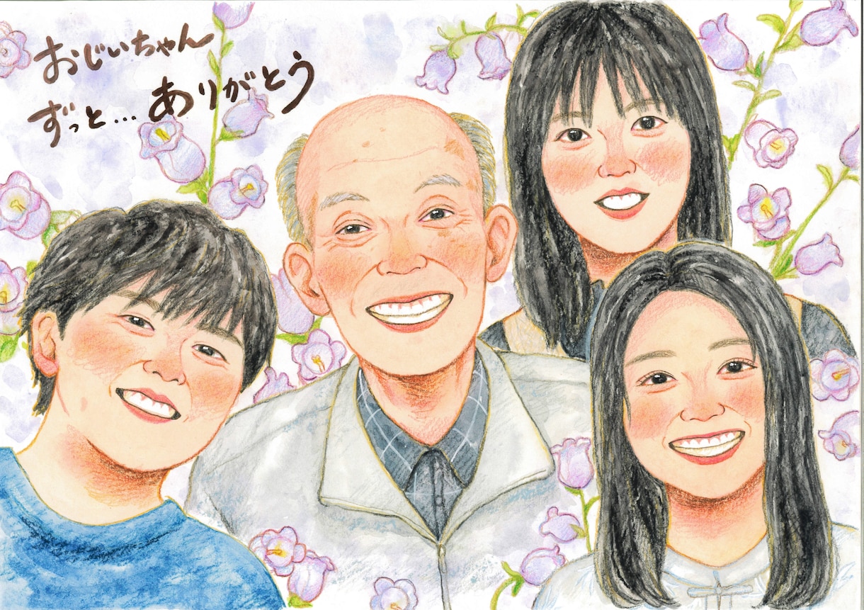 おじいちゃんおばあちゃんの似顔絵描きます 遠く離れた祖父母さまに似顔絵をプレゼントしませんか？ イメージ6