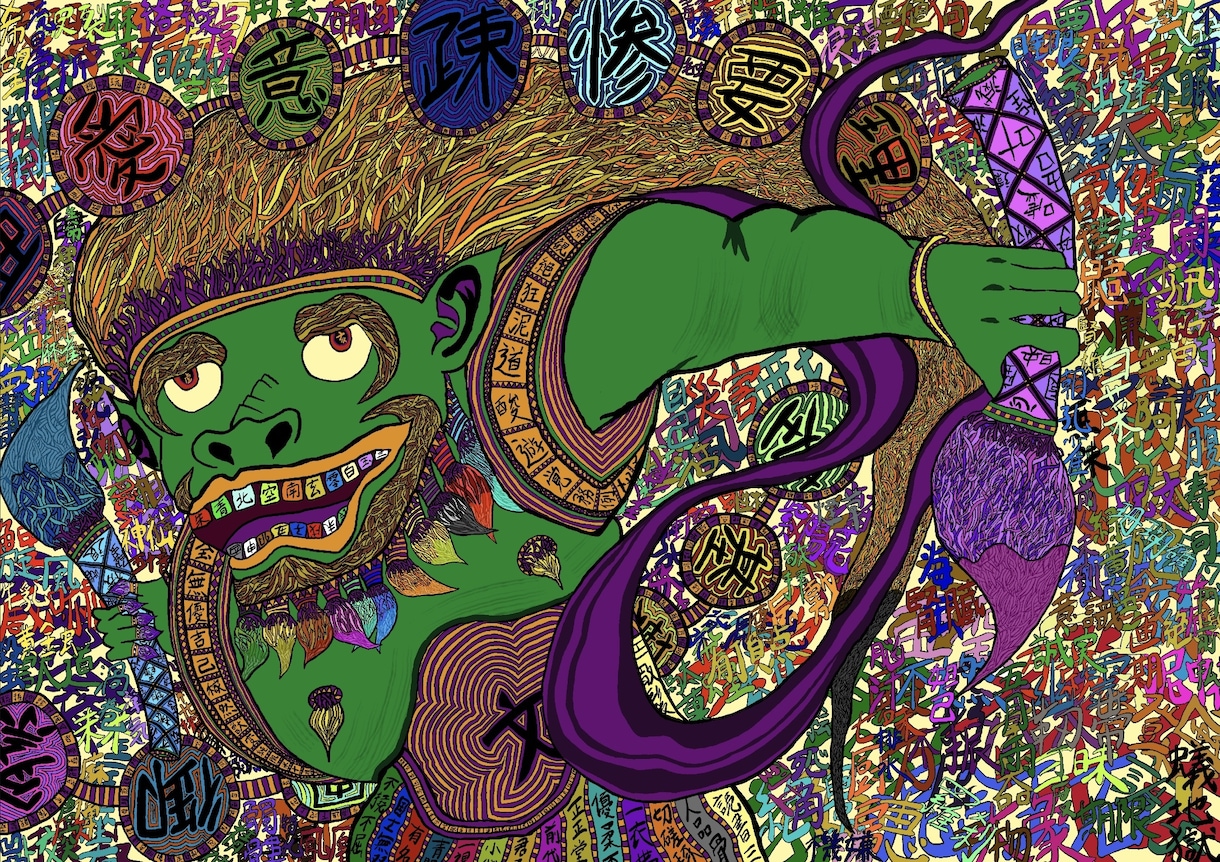 唯一無二の絵を描きます 細かすぎて伝わらないアートを出品中 イメージ3