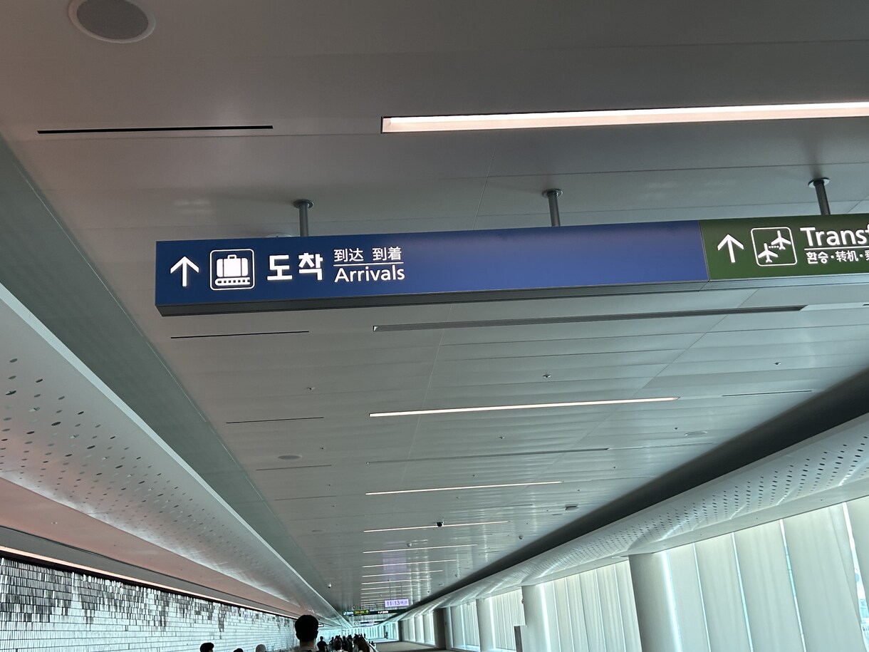 日常会話から試験対策まで、韓国語を楽しく教えます 韓国の大学の韓国語教育専攻卒の講師が韓国語学習をサポート イメージ1