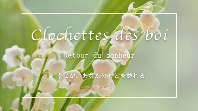 バナー等＼大人かわいい／画像制作いたします 低価格でご提供！丁寧なヒアリングで曖昧なイメージも再現します イメージ6