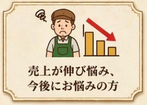 Yahoo!ショップ休眠中 放置中の方 に教えます 休眠中・放置中の方が稼げる方法を教えます！ イメージ5