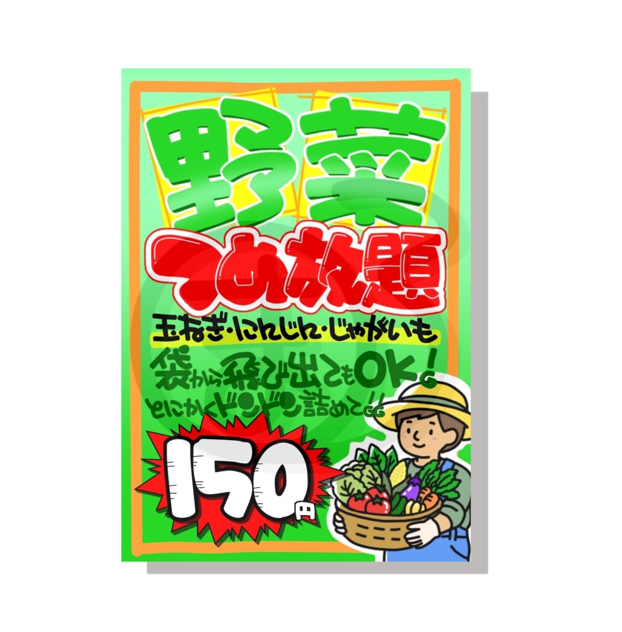 手書きPOP作成致します 先着5名限定価格！8/26現在【残り4名】 イメージ2