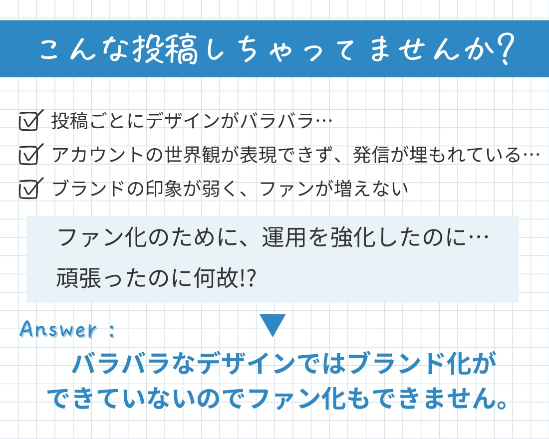 選ばれる【1秒設計】サムネイルを制作します ココナラ売れないから、値下げする…その前に！ イメージ2