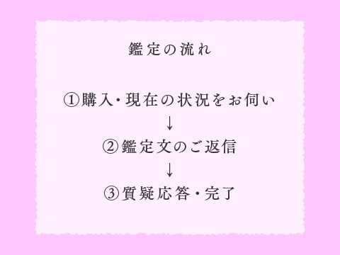 あなたの運命の出会い・お相手様を占います 潜在意識にアクセスして運命の恋人・結婚相手を夢霊視鑑定 イメージ2