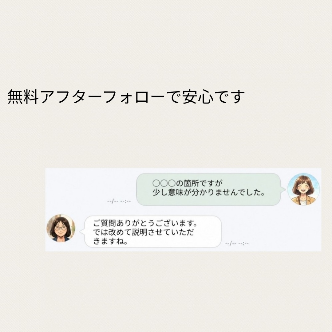 今はどんな時期? を数字から紐解きます 先着5名様限定 生年月日と名前から“今の流れ”を読み解きます イメージ5