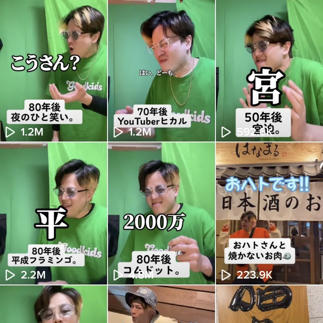 SNS総フォロワー100万人の僕がコンサルします ボクと一緒に動画のネタ作りしませんか？？ イメージ6