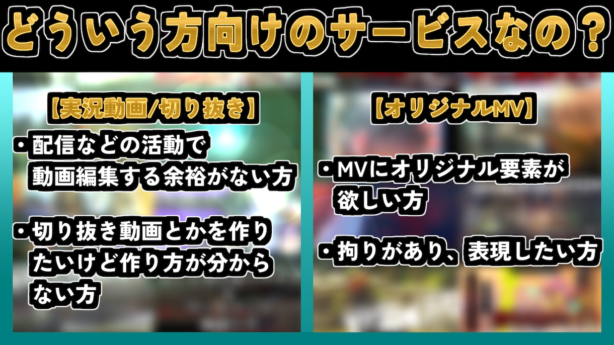 多種多様の動画編集、できます 実況動画や切り抜き、歌ってみたMVなどお任せあれ！ イメージ2