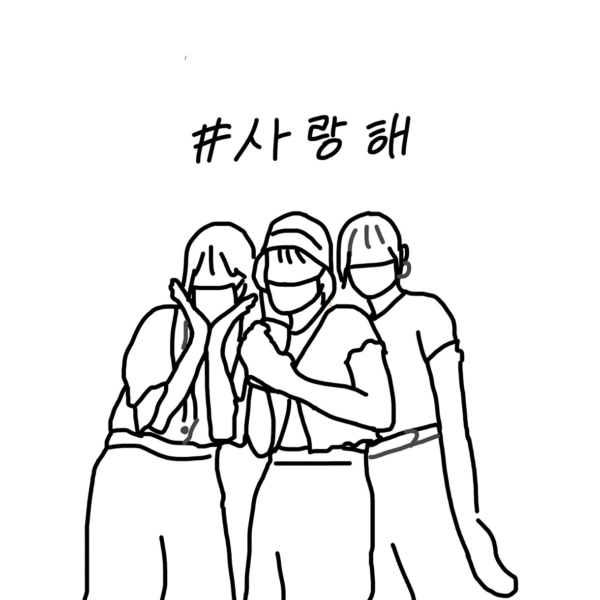 お写真から韓国風イラスト(線画)お描きします アイコンへの使用大歓迎です♡即納品ですのでお気軽に♪ イメージ3