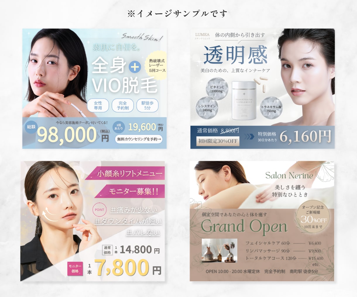 3名様限定！！｜バナー・WEB画像制作します 低価格×高品質。幅広いテイストに対応可能です。 イメージ2