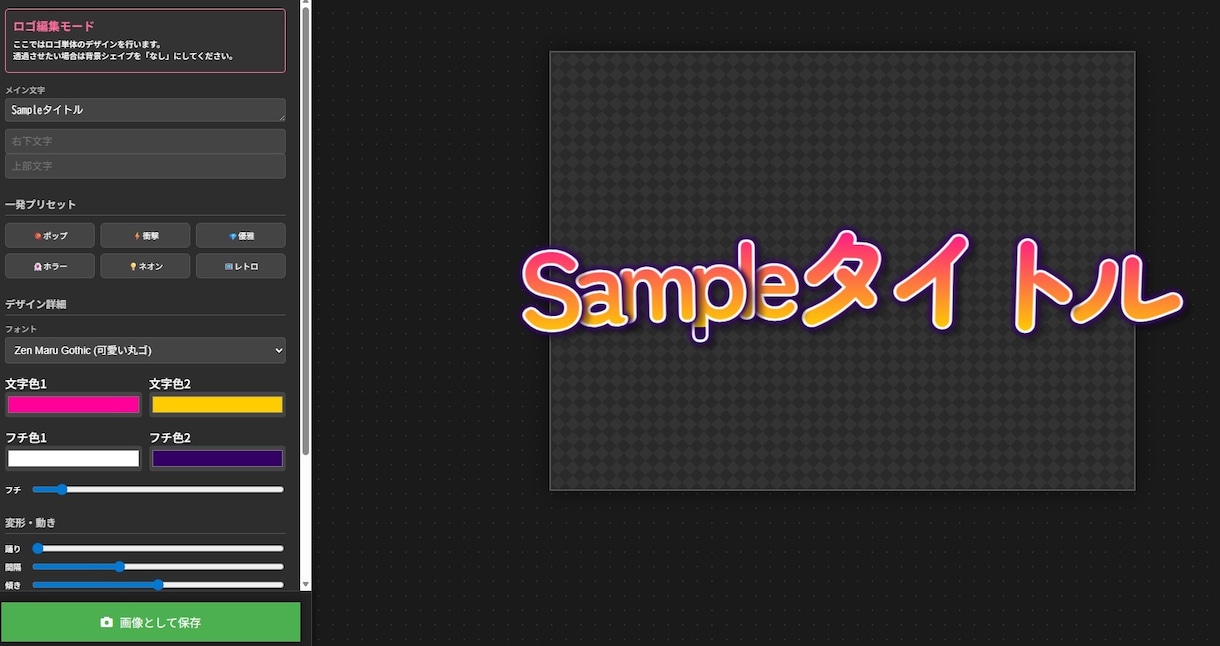 同人作品のサムネイルデザインします ご要望のテキストをベースに、上記得意なテイストで制作します。 イメージ5