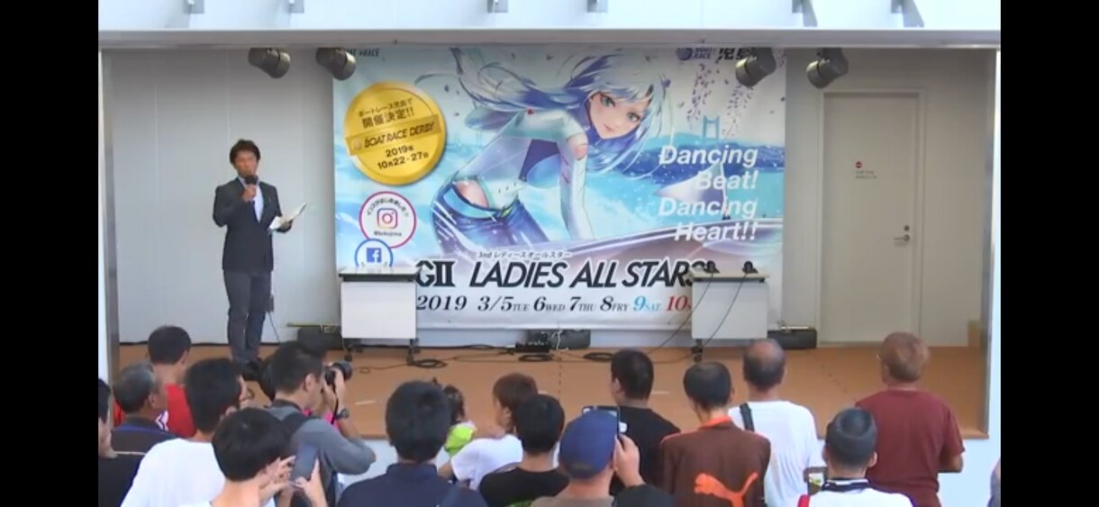 元アナウンサーがナレーション致します 公営競技の元アナウンサーがナレーション致します！ イメージ2
