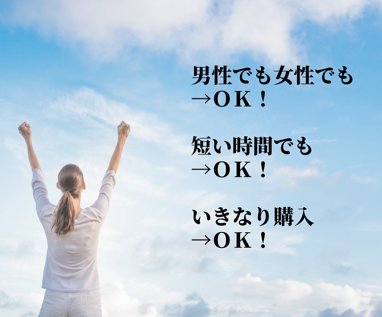 一人で抱え込まず気楽に♫　あなたを元気にします 雑談・相談・愚痴何でもお話ください。 イメージ6
