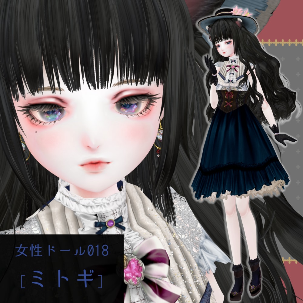 ビスクドール質感の3Dモデル制作します VRChatや配信で、圧倒的なドール質感と存在感を イメージ7