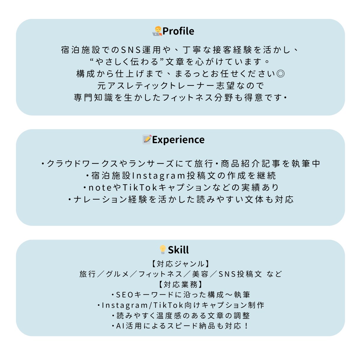 やさしく心に届く文章、お書きします webで伝えたい想いをカタチにするお手伝いをいたします。 イメージ3