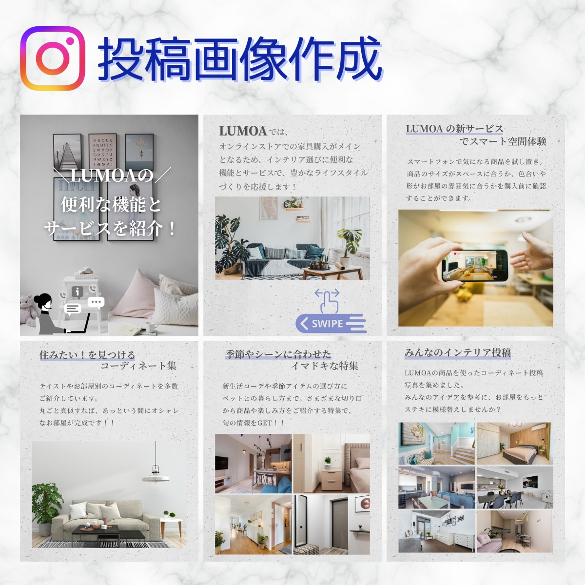Instagramの投稿画像作成を代行いたします 魅力が伝わるインスタ投稿をデザイン！ イメージ2