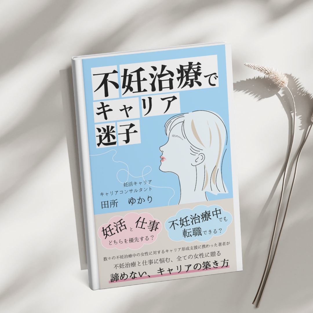 想いを可視化/書籍カバーデザイン作成いたします 丁寧にヒアリング→イメージをしっかり共有し、デザインします イメージ1