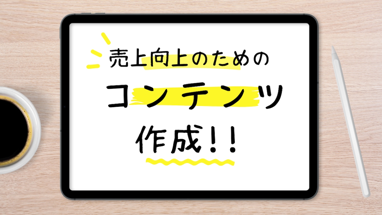 販売促進用のギフトコンテンツを作成します 特典で差をつける顧客の心を掴むギフトコンテンツ作成で売上向上 イメージ1