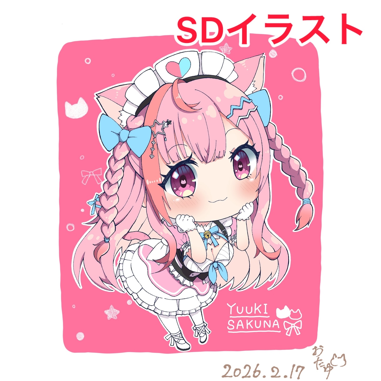 アイコンや1枚絵のご依頼承ります 等身イラストSDイラストもお任せ下さい！ イメージ3