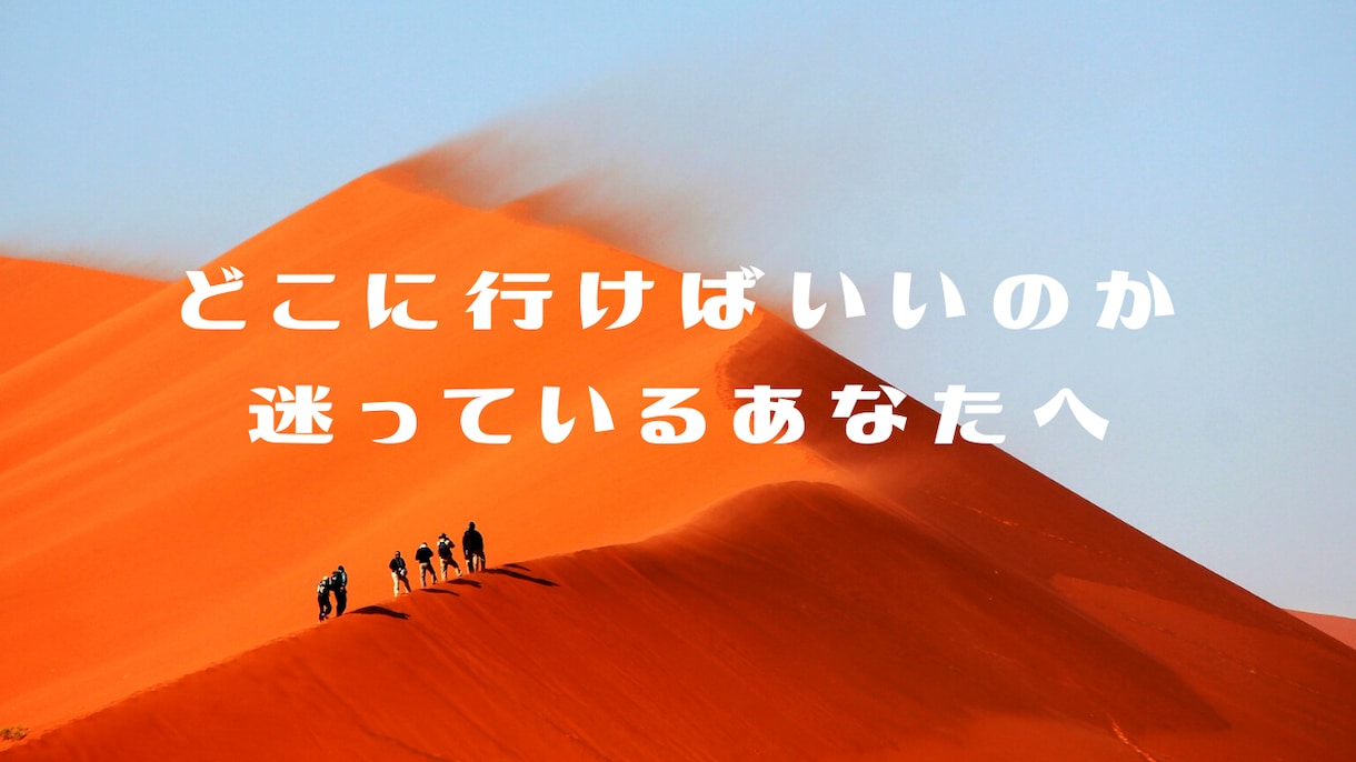 なんだかモヤモヤする気になる悩みをお聞きします ささいなことだけど気になる悩みを解決します イメージ1