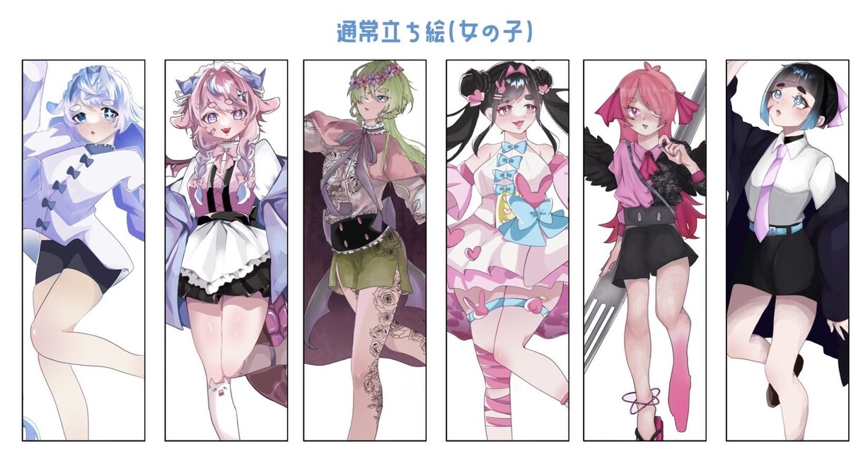最短納期1週間！IRIAMライバーセット制作します 立ち絵、ネームロゴ、SDイラストの即デビュー可セット！ イメージ2