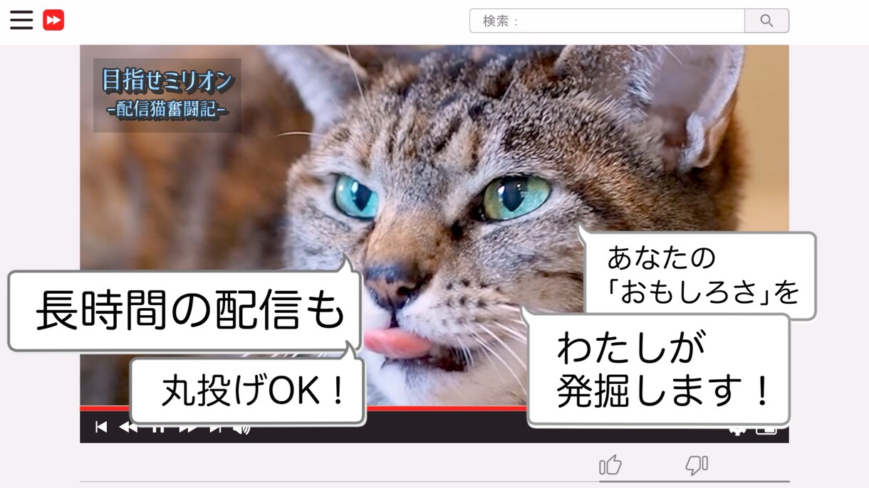 視聴者を1秒も飽きさせない映像を制作します SNSが伸びず悩んでいる方、ご相談ください イメージ5
