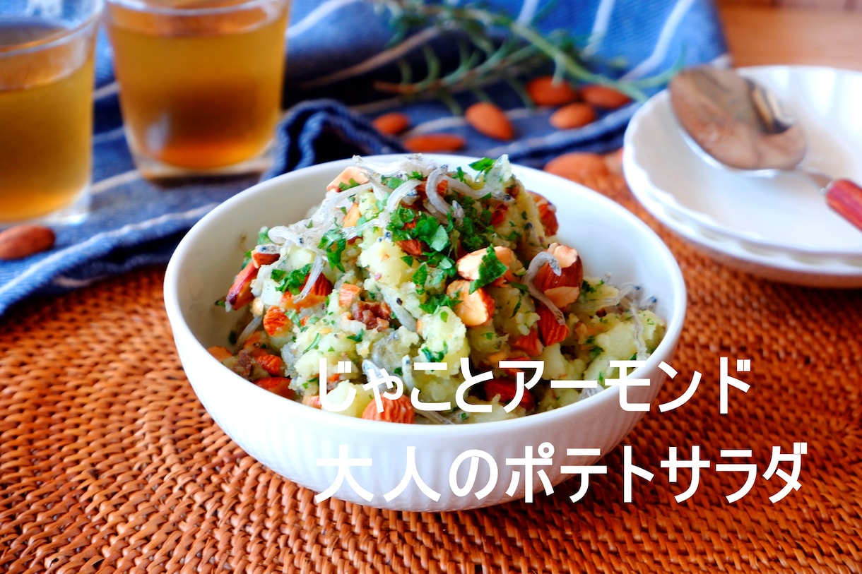 夏を乗り切る！スーパーフード10レシピ教えます 写真データ購入オプション有り♪夏バテ解消&アンチエイジング イメージ4