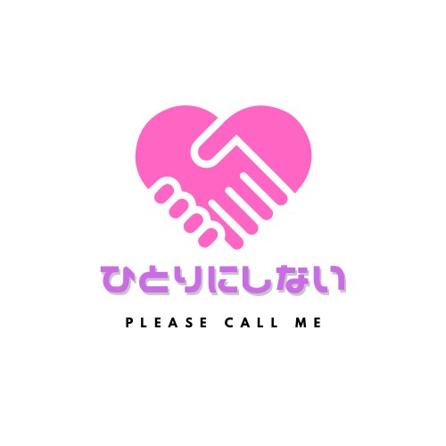 聞かせて下さい。あなたの辛い気持ち半分受け取ります どうして…なんで…辛い…悲しい…疲れた…一人で悩まないで。 イメージ1