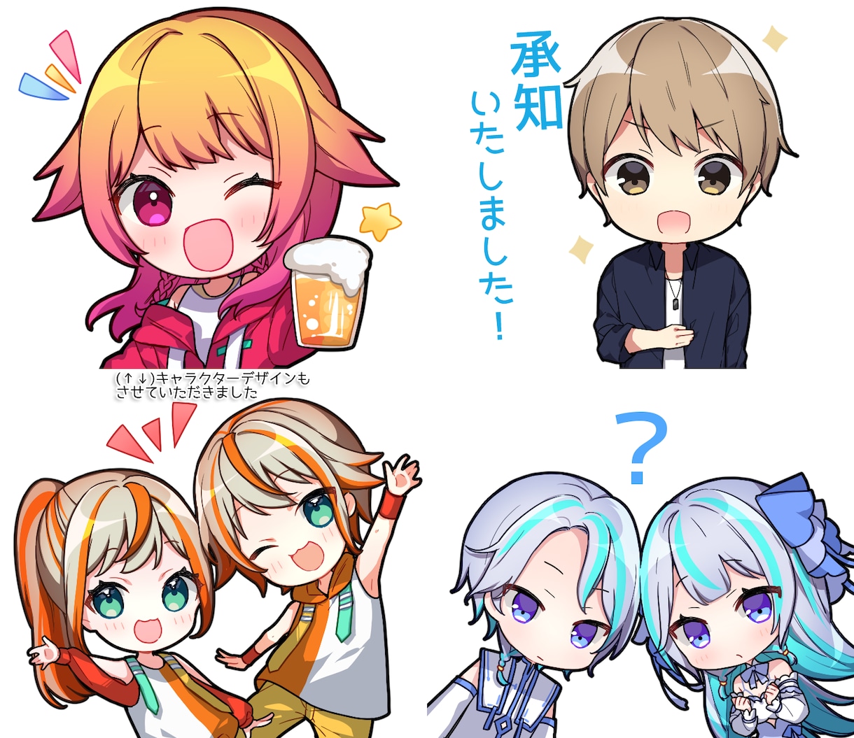 LINEスタンプ制作いたします かわいいミニキャラスタンプです イメージ2