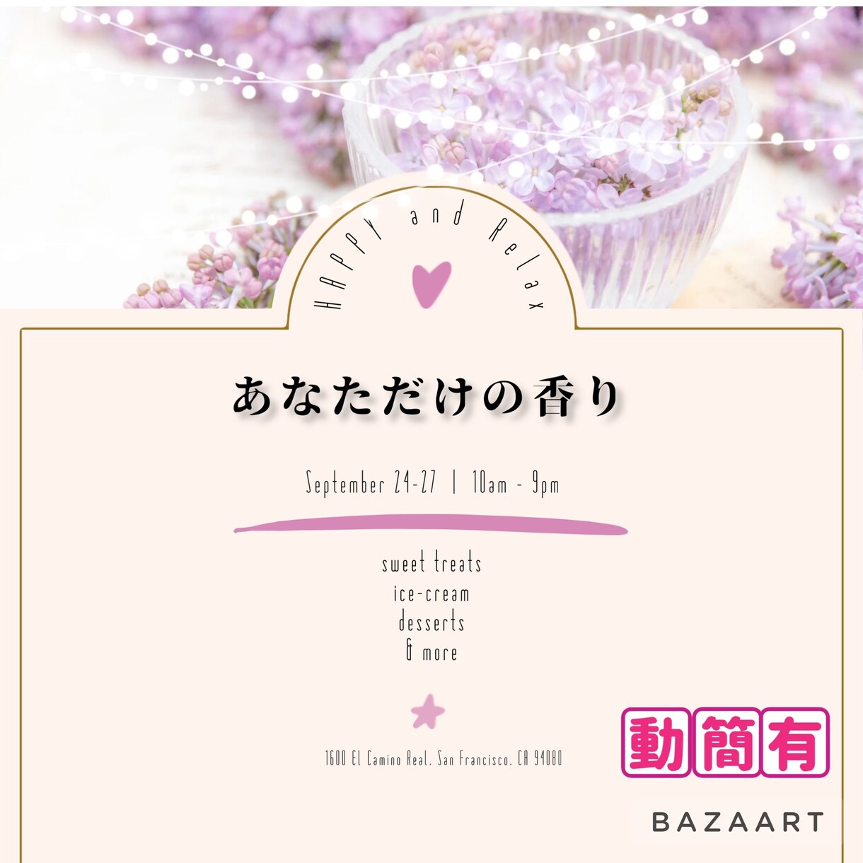 ココナラサムネイル画像デザイン作成方法教えます 簡単楽しく5分で作成！動画やSNSサムネへも応用可能！ イメージ5
