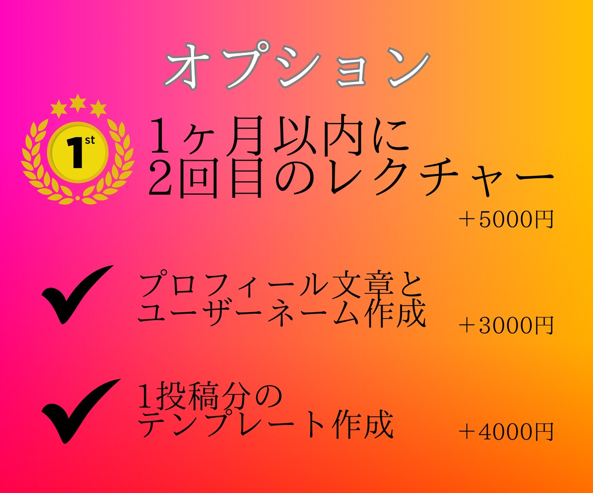 集客、予約、販売の絶えないインスタへ変身させます フォロワー1000人以下限定！見込み客が集まる運用をしよう イメージ7