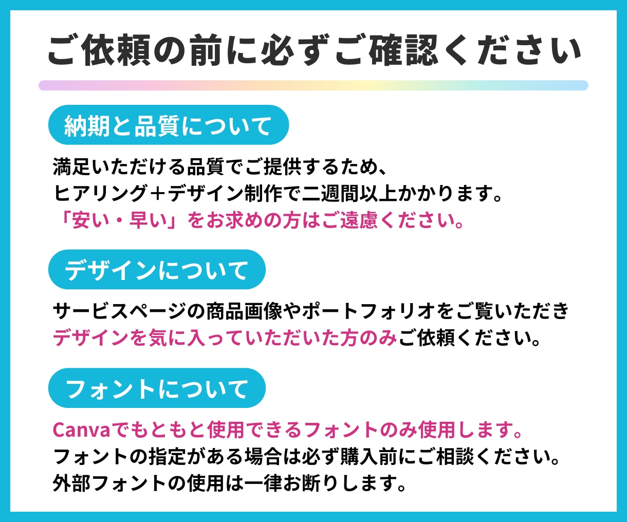 出品サポート｜ココナラサムネ制作＆3ヶ月伴走します 出品準備から改善まで！PR広告活用でゼロイチ突破したい方向け イメージ10