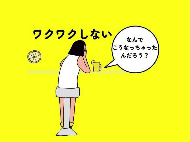 グルグルから抜け出したい！そのモヤモヤ解決します ちょっと話しただけで、こんな人初めてな安心感とぶっ飛び感！ イメージ2