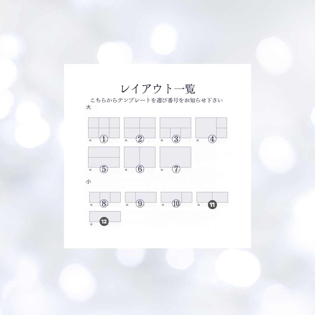 パッと見た瞬間魅力が伝わるリッチメニュー作成します 思わずタップして中を見たくなる！ユーザーを惹きつけるデザイン イメージ6