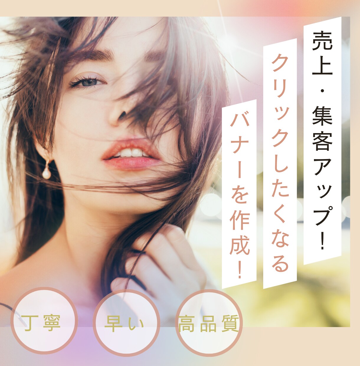 クライアント様の希望を叶えるデザイン提供いたします お急ぎのクライアント様にもスピード対応！ イメージ1