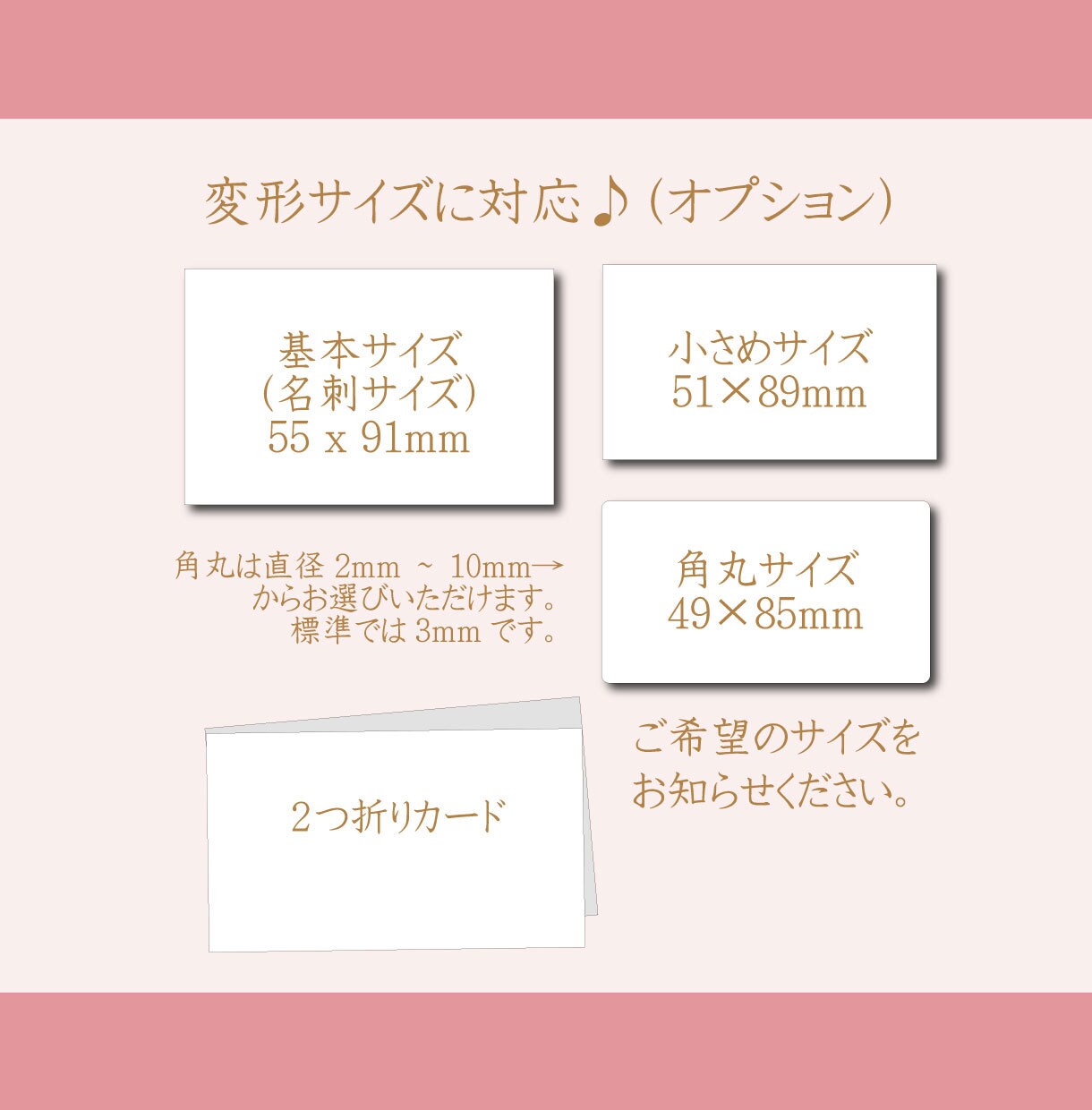 短納期対応！母の日の業務用メッセージカード作ります セミオーダーで3日納期！印刷も短納期で手配します。 イメージ9