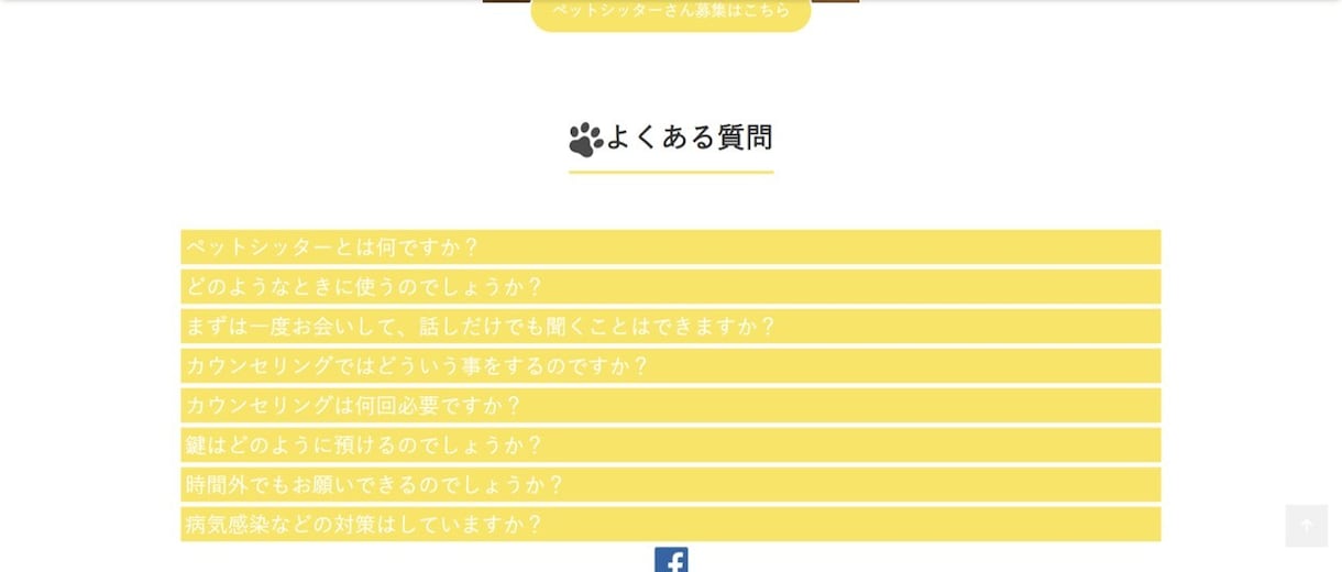 製作実績◎SEO対策込み！スマホ対応HP制作します 個人事業主必見！それぞれにあった内容で編集可能 イメージ6