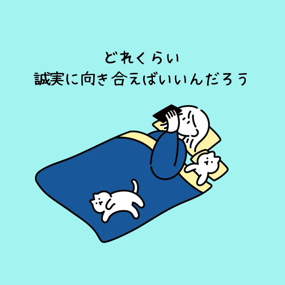 使ったアプリは１つだけ✨快速結婚した方法教えます マッチングアプリをはやく卒業したい方ご相談に乗ります✨ イメージ2