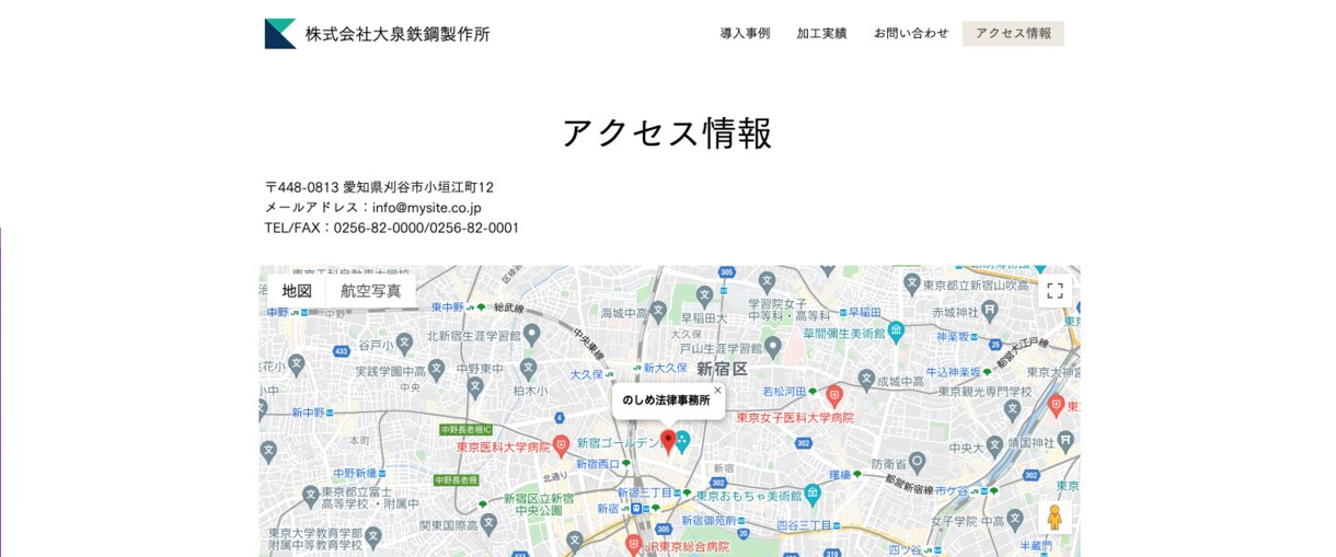 LP(ランディングページ)作ります 格安でも丁寧な仕事をお約束します イメージ8