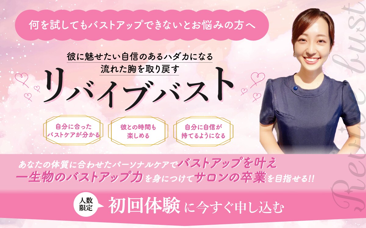 愛され起業家デザインいたします 女性起業家様向けの「集客を簡単にする」LPのメインビジュアル イメージ6