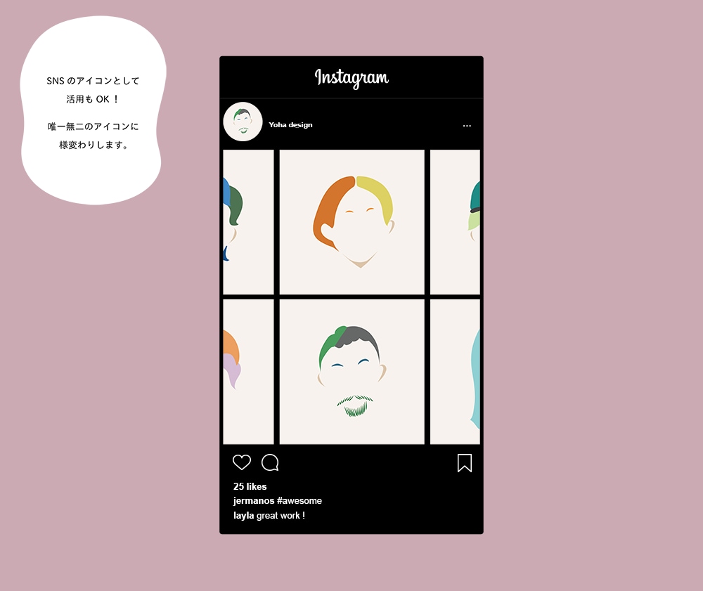 ポップでアートチックな似顔絵イラスト作成いたします SNS・名刺などにおしゃれな雰囲気を出したい方におススメ イメージ7