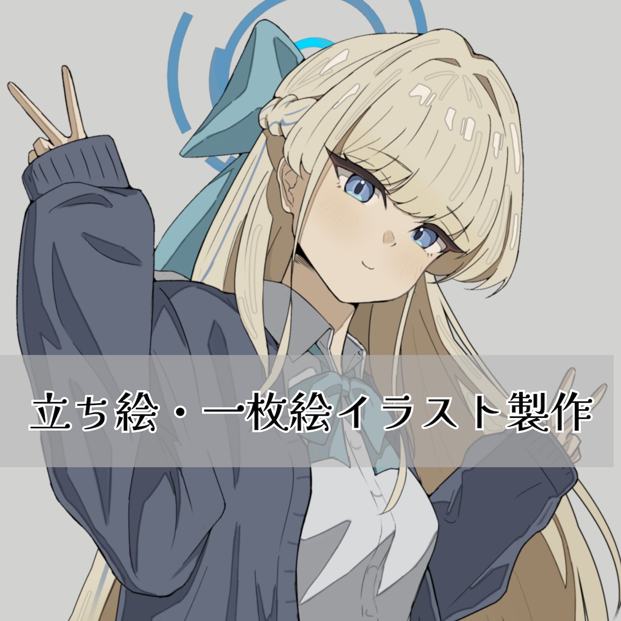 ダークな雰囲気のアニメ塗りイラストを作成します エッジの効いたアニメ塗りであなたの『世界観』を魅せる一枚を。 イメージ1