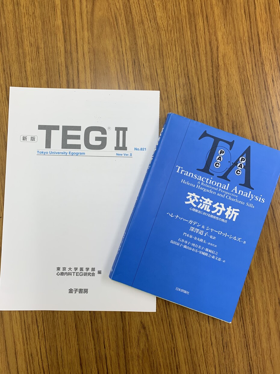 心を見える化☆する事で、悩みを解決に導きます 科学的根拠のある様々な心理療法を用いて解決に導きます イメージ2