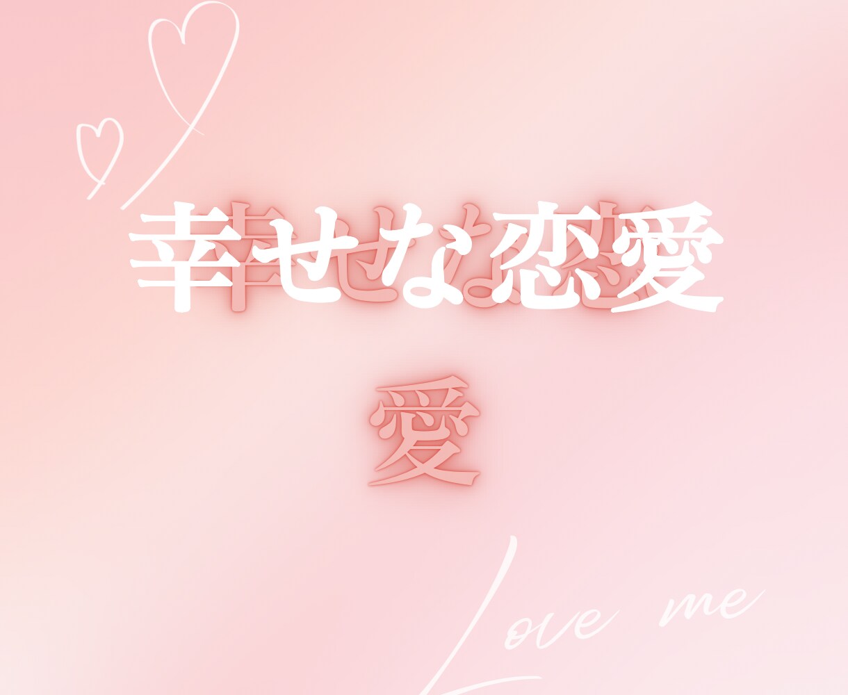 24時間❤️雑談〜お悩みまで何でも！お話します LINEのように！会話のやりとり❤️隙間時間にお話しましょ♬ イメージ8