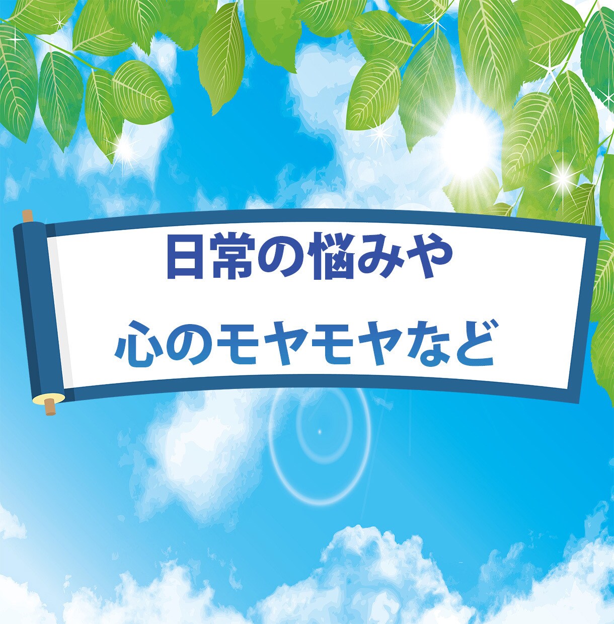 一人で抱え込まないで!心を軽くするお手伝いをします 介護・手話・日常のお悩みなど… あなたの想い、受け止めます イメージ4