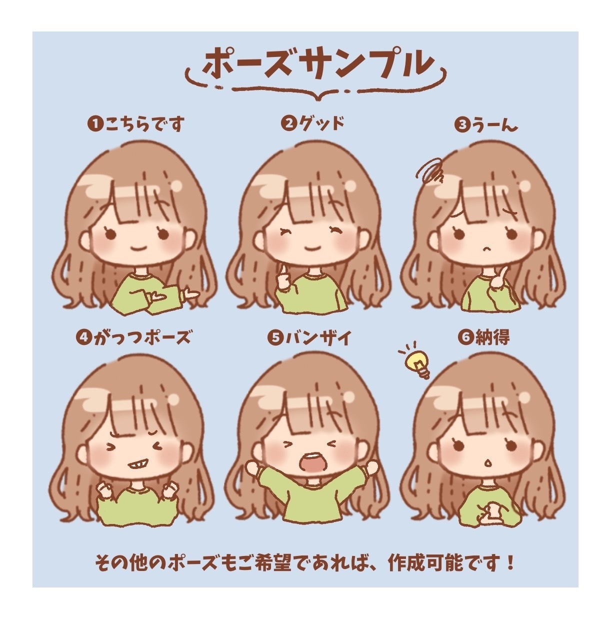 手書き風の柔らかいイラストお作りいたします SNSや配信に使えるゆるかわアイコン描きます イメージ6