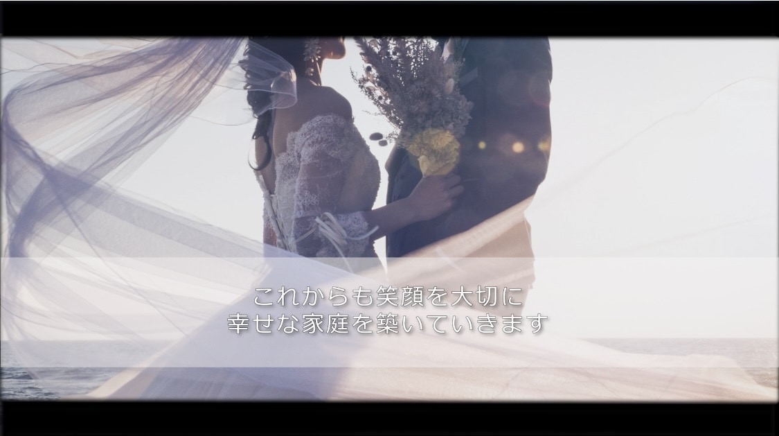 結婚式のプロフィールムービー制作します ナチュラルで感動のプロフィール動画｜DVD納品対応 イメージ4
