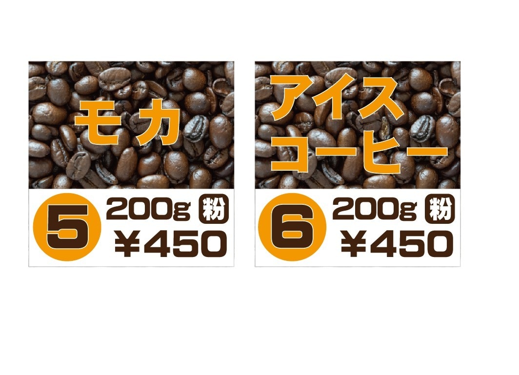 ど冷えモンのメニューカードを作成します マーケティングを理解しつくしたデザイナーが対応します！ イメージ4