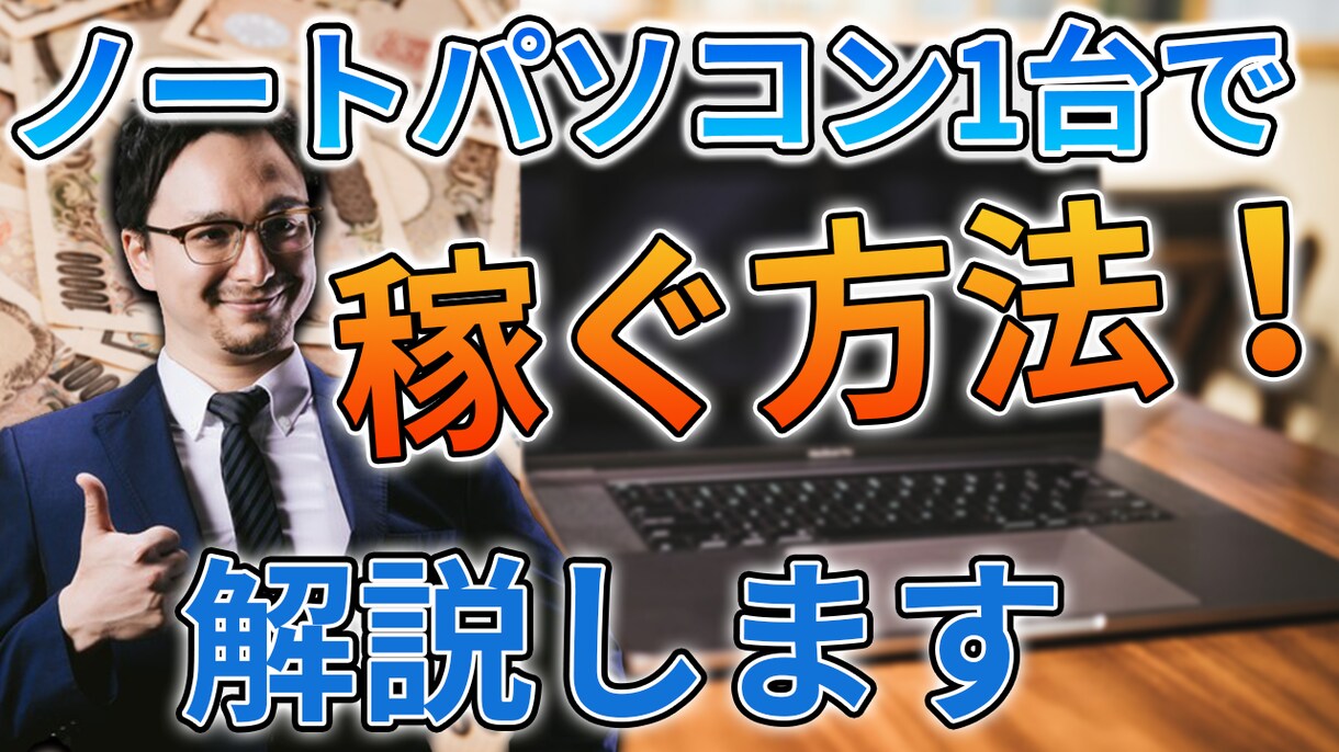 YouTube特化の動画編集いたします 【高品質】細部までこだわり希望に沿った編集をいたします！ イメージ1