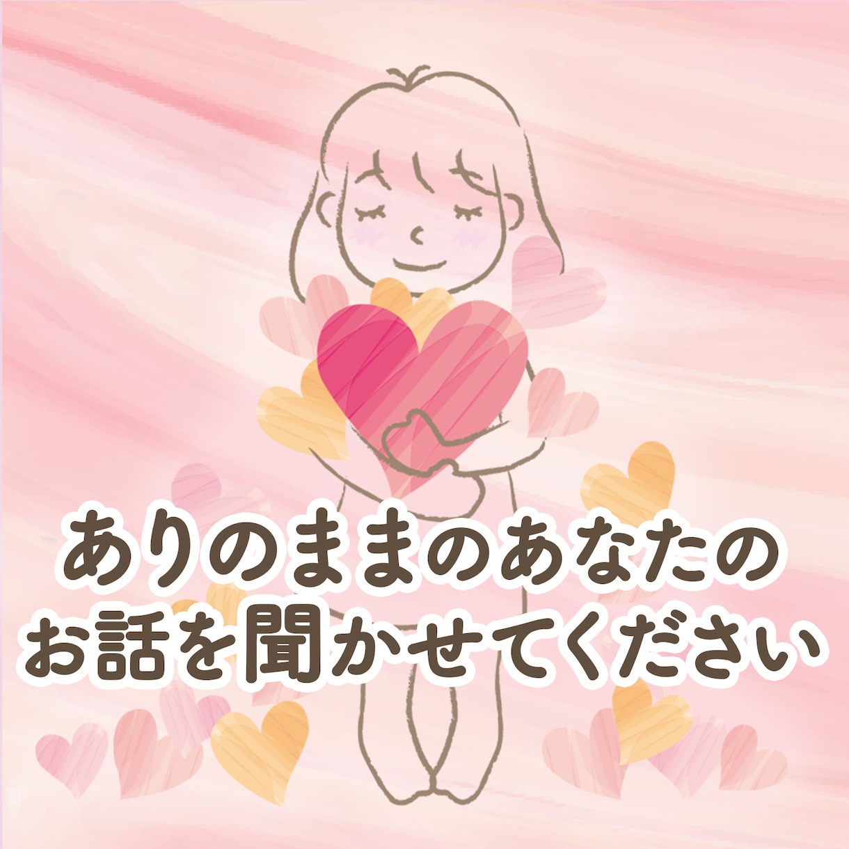 子育ての悩み・辛い・しんどい・疲れた…お聞きします 4児を育てたベテラン母（元保育士）が全てを受け止めます＊ イメージ2